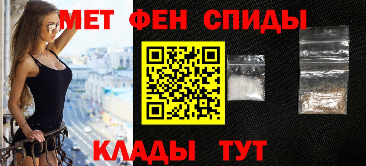 Amphetamine 98%  Вход с VPN  Amphetamine  Углич 
