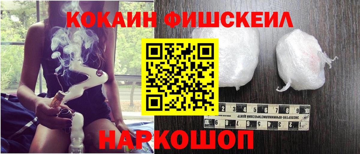 Кокаин VHQ Углич