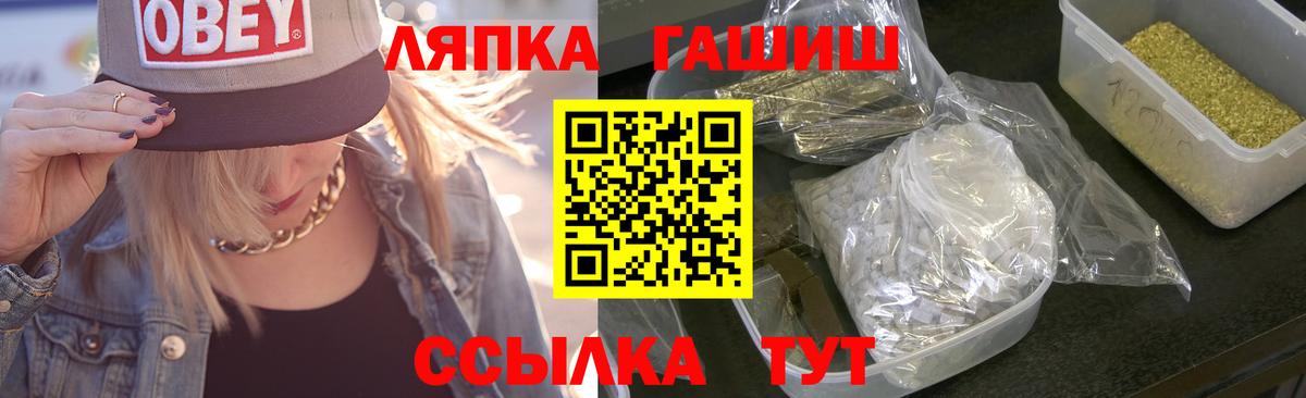 ГАШ гарик Углич