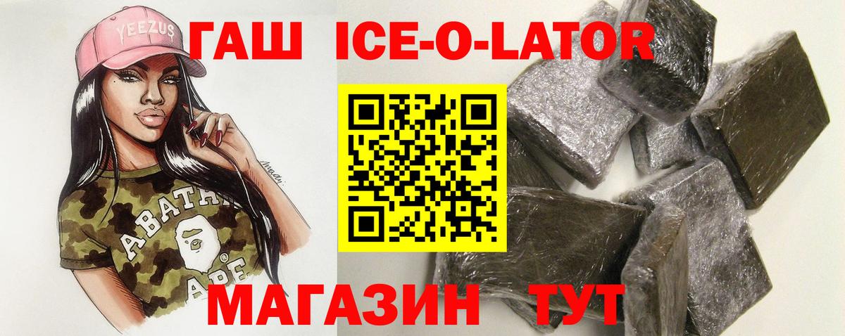 Углич  Бошки Шишки  APVP СК кристаллы  COCAIN  ГАШИШ  Вход с VPN  Мефедрон   МЕТАМФЕТАМИН 