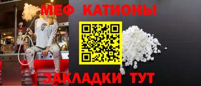 мет Обнинск