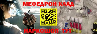 мет Обнинск