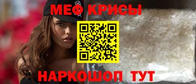 скорость Обь