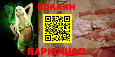 мет Обнинск