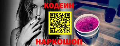 мет Обнинск