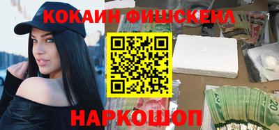 скорость Обь