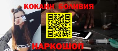 скорость Обь