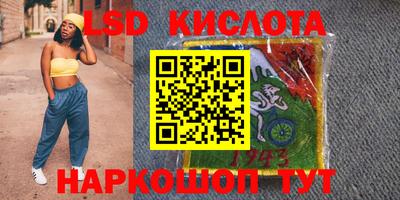 скорость Обь