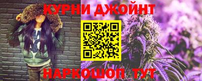 мет Обнинск