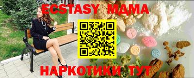 мет Обнинск