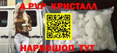 мет Обнинск