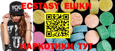 ПСИЛОЦИБИНОВЫЕ ГРИБЫ Нягань