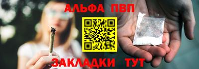 мет Обнинск
