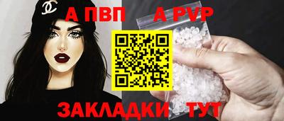 мет Обнинск