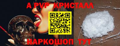 скорость Обь