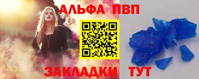 мет Обнинск