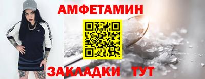 скорость Обь