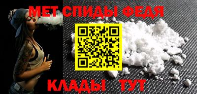 мет Обнинск
