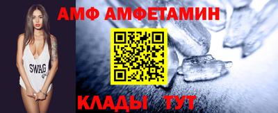 мет Обнинск