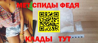 мет Обнинск