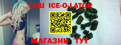 мет Обнинск