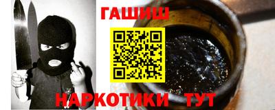 мет Обнинск