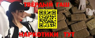 мет Обнинск