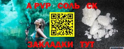 мет Обнинск