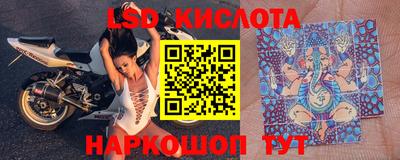 скорость Обь